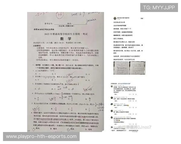 高考试卷如何诞生？揭秘命题背后的秘密，高考试卷产生过程